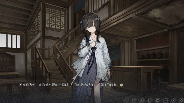 明末饿殍千里行手机版截图1