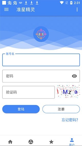 准星辅助器