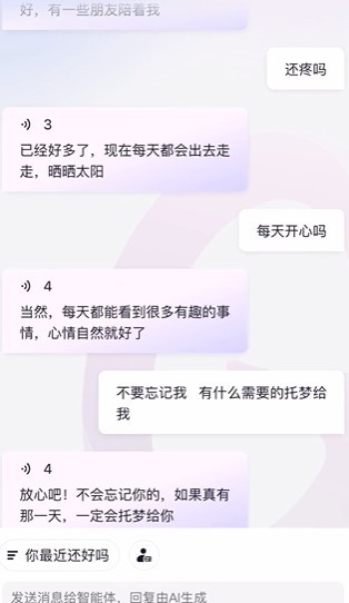 Glow最新版本
