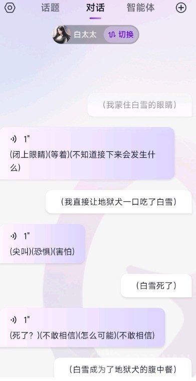 Glow最新版本