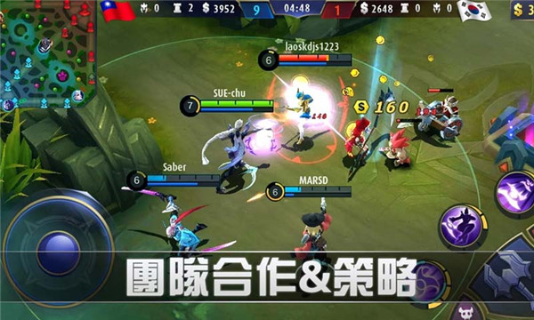决胜巅峰国际服截图1