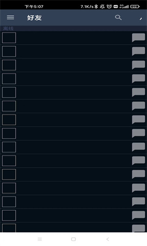 Steam最新版截图5
