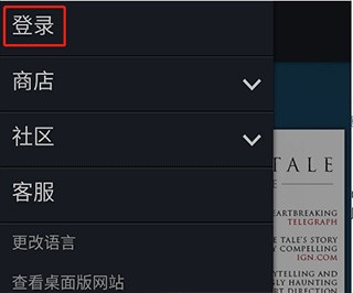 Steam最新版