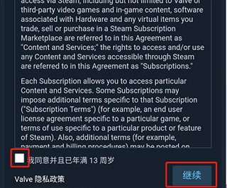 Steam最新版