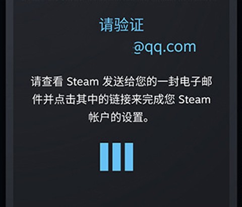 Steam最新版