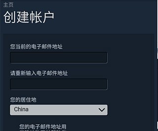 Steam最新版