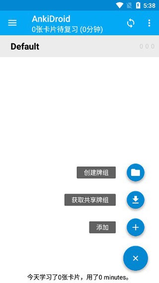 Anki记忆卡