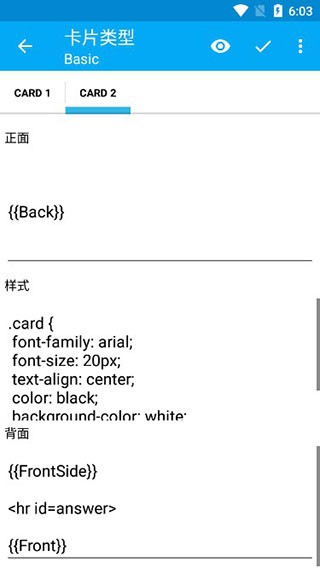 Anki记忆卡
