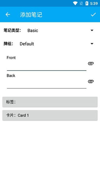Anki记忆卡