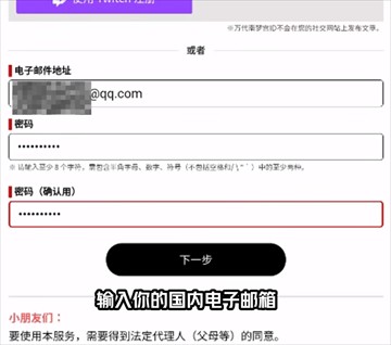 学园偶像大师