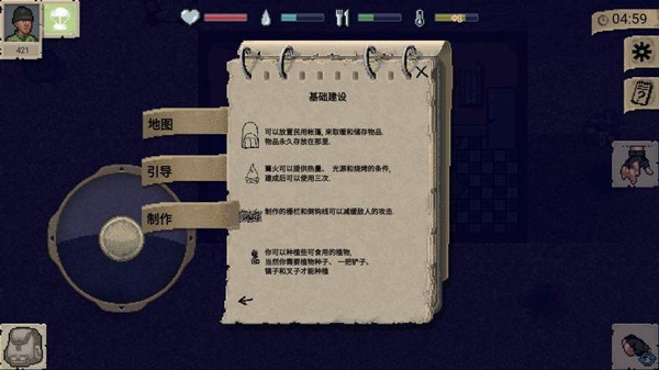 迷你Dayz2国际服