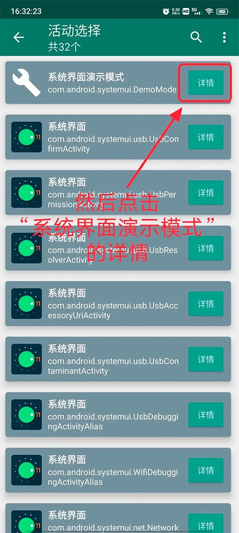 创建快捷方式最新版