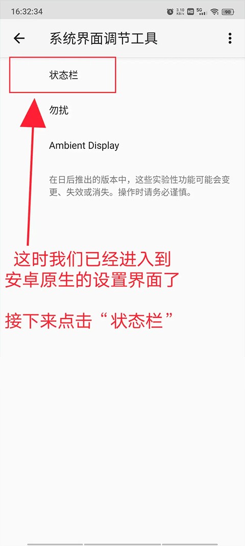 创建快捷方式最新版