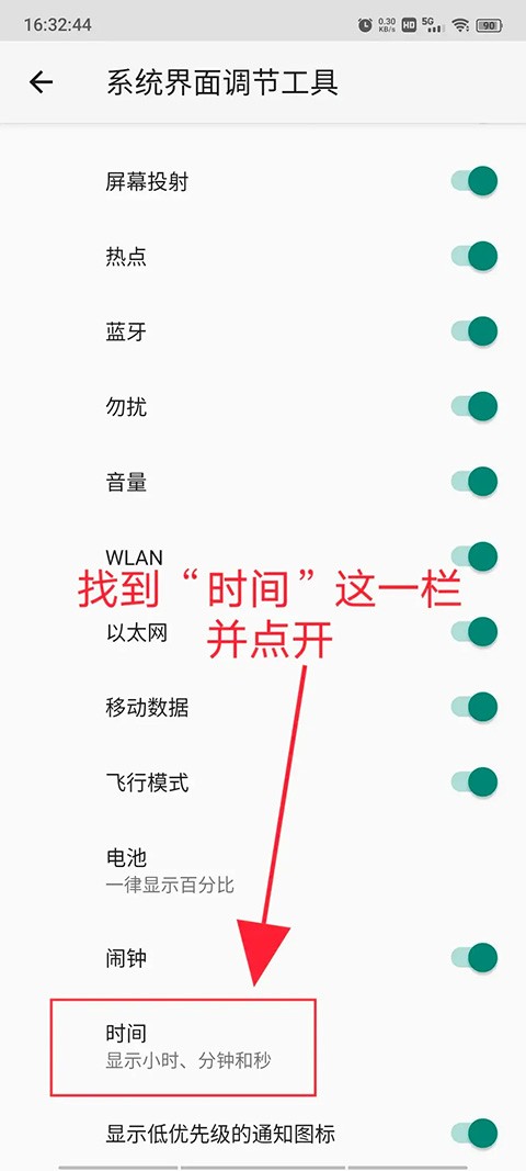 创建快捷方式最新版