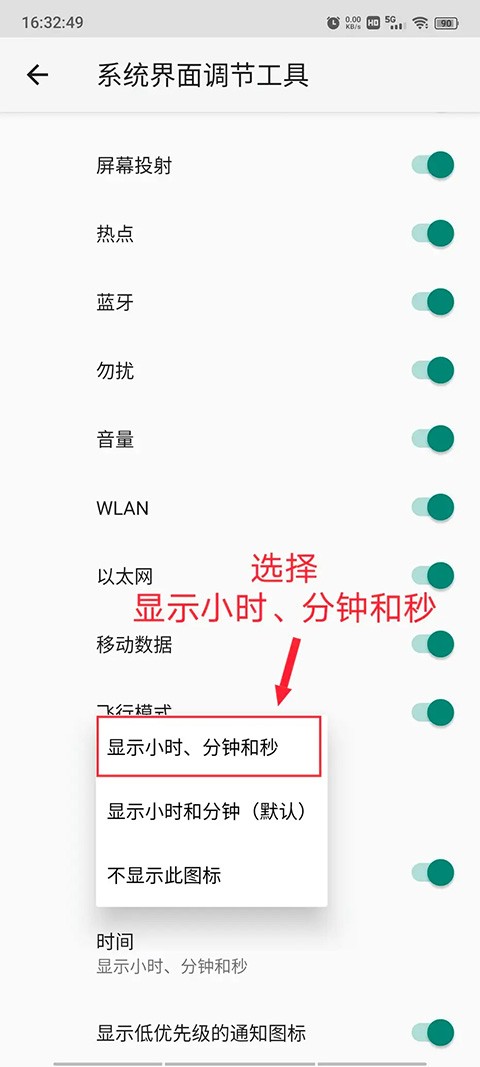 创建快捷方式最新版
