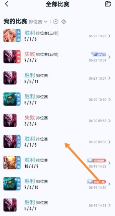 腾讯手游助手