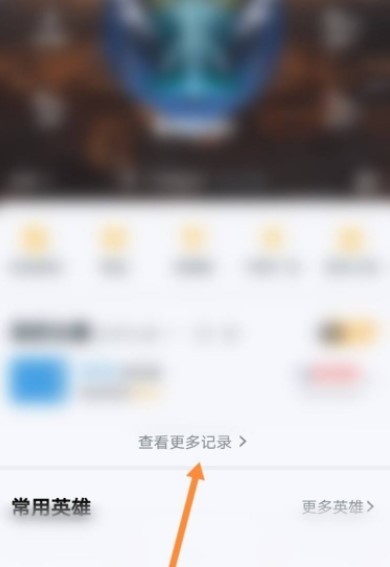 腾讯手游助手