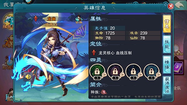 仙剑奇侠传五
