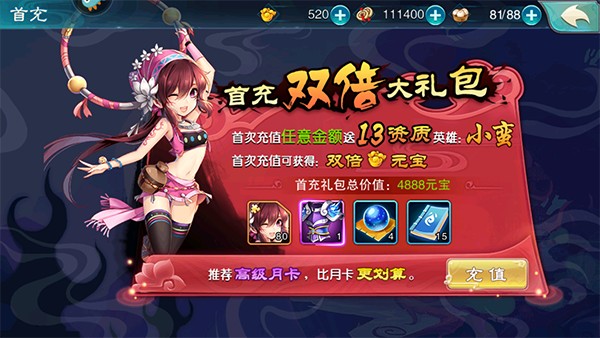 仙剑奇侠传五