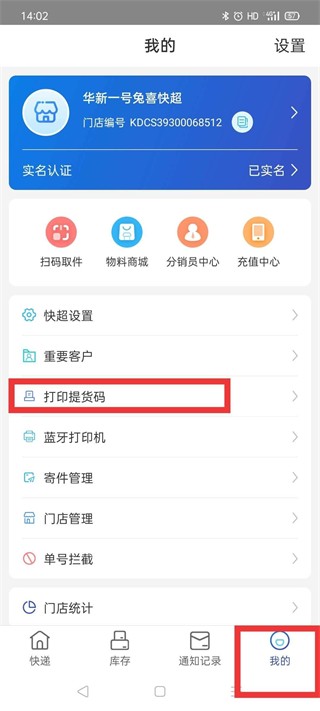 兔喜生活