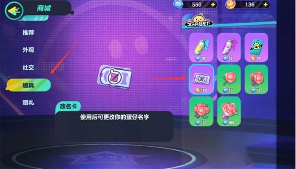 蛋仔派对国际服荷兰版本