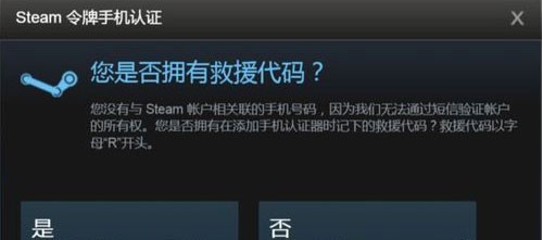 Steam安卓版
