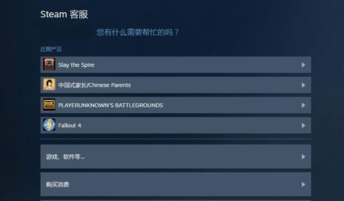 Steam安卓版