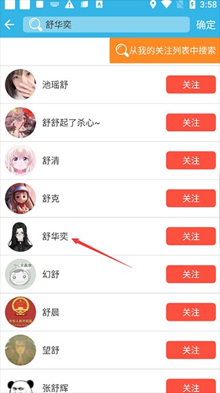 软天空安卓最新版