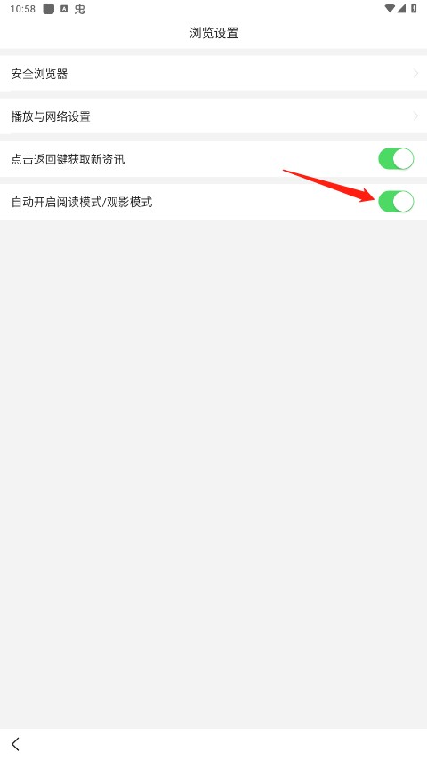 悟空浏览器最新版