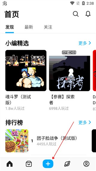 游世界创游世界