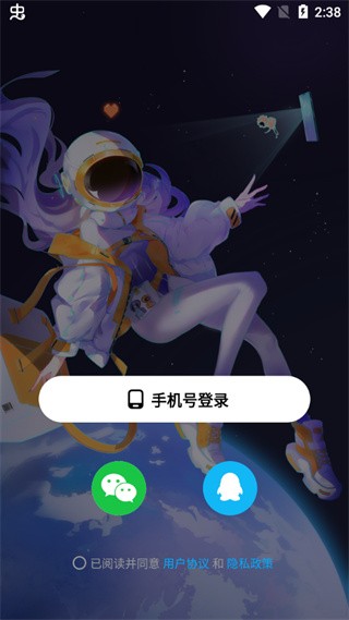 游世界创游世界