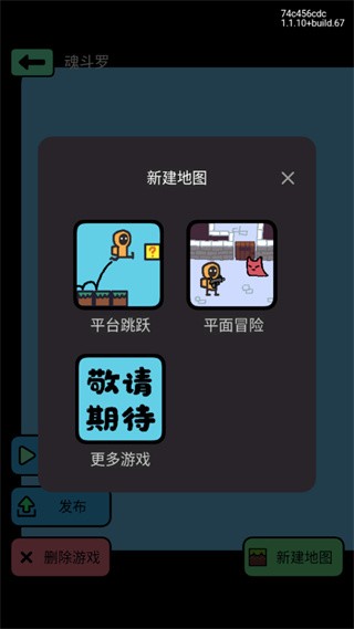 游世界创游世界