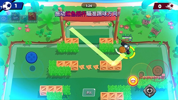 荒野乱斗