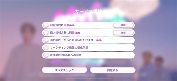 Rhythmhive最新版