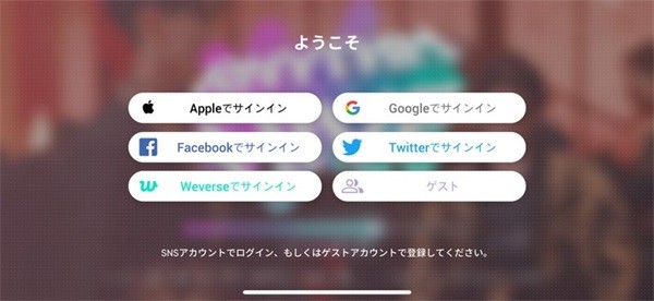 Rhythmhive最新版