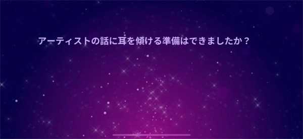 Rhythmhive最新版
