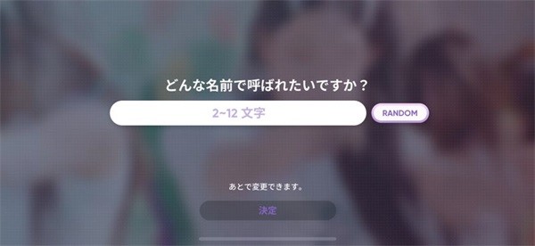 Rhythmhive最新版