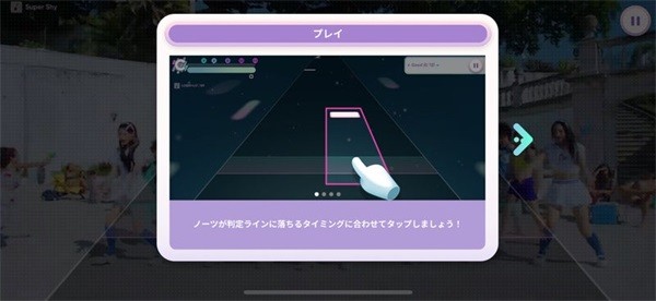 Rhythmhive最新版