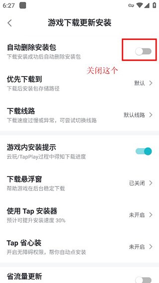 Taptaptap