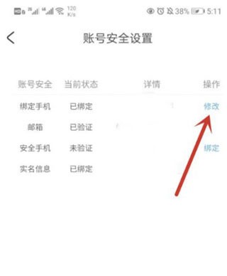 米哈游