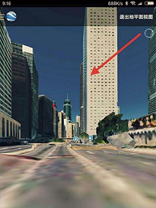 Google earth谷歌地球