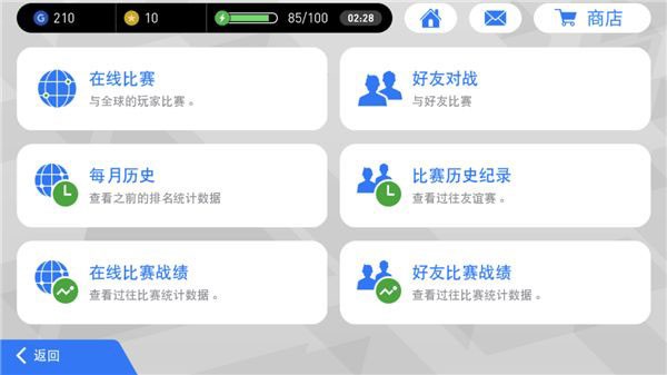 实况足球2024