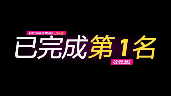 极限竞速地平线5手机版