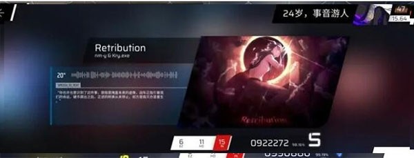 Phigros安卓版