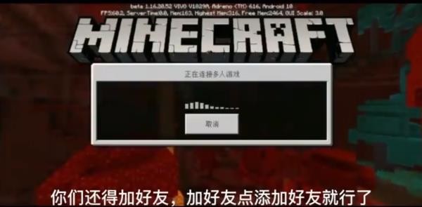 我的世界国际服1.22