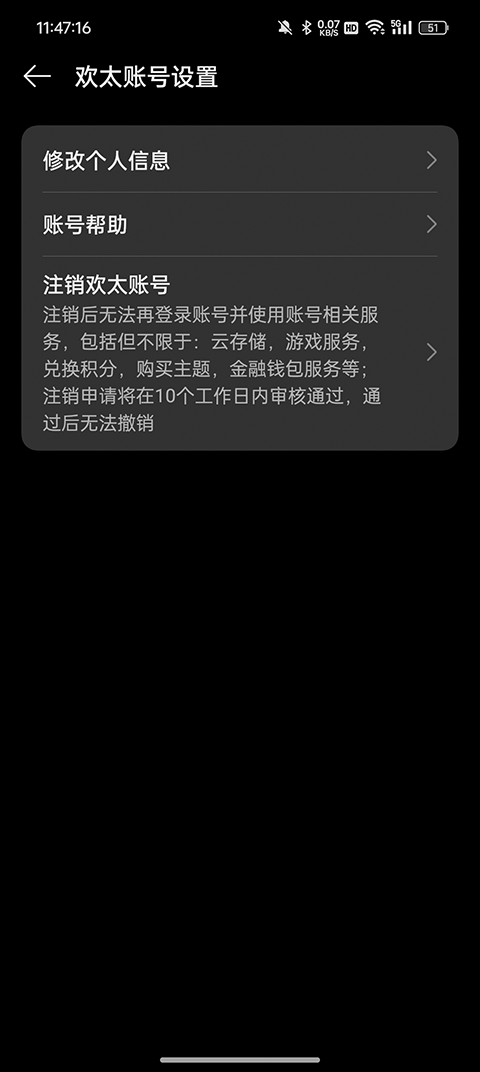 OPPO应用商店最新版