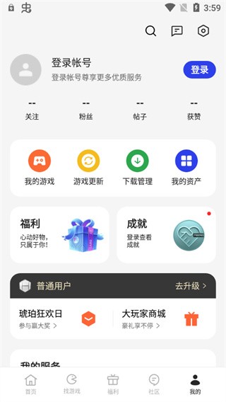 OPPO游戏中心安卓最新版