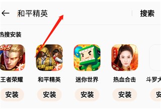OPPO游戏中心最新版