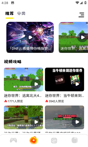 虚无鱼游戏助手