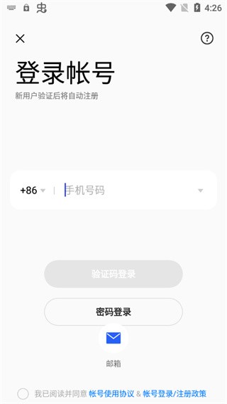 游戏助手